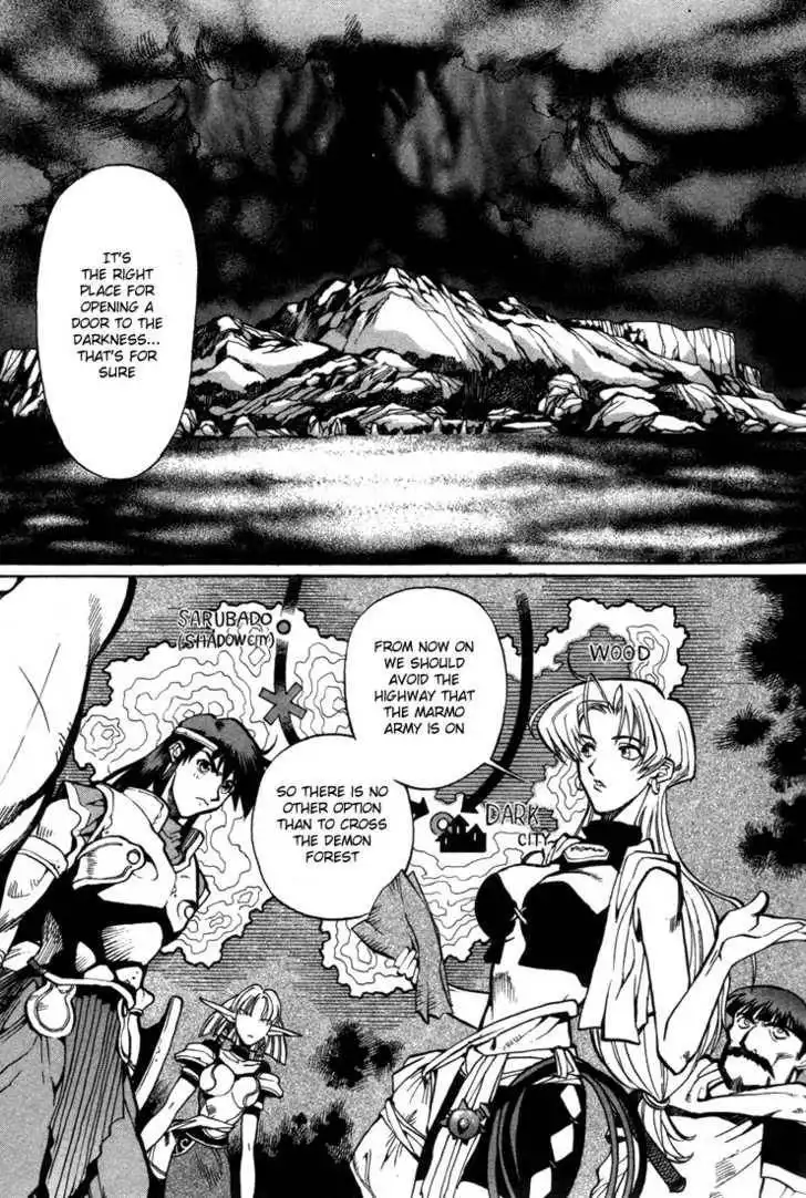 Lodoss Tousenki: Eiyuu Kishiden Chapter 6.1 12